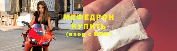 ECSTASY Богородицк