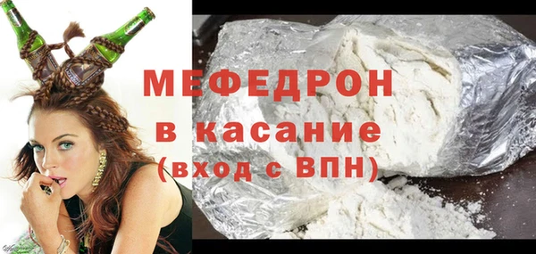 ECSTASY Богородицк