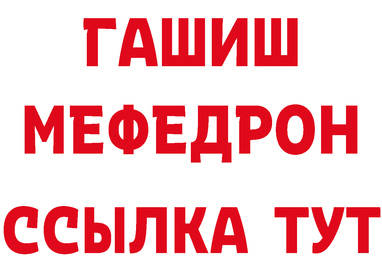 Кетамин VHQ ТОР площадка omg Ардатов